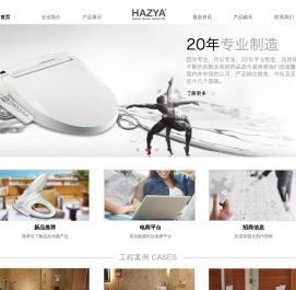 上海雅优建材设备有限公司