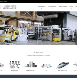 广东瑞辉智能科技有限公司