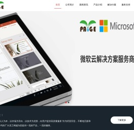 广州培基信息技术有限公司