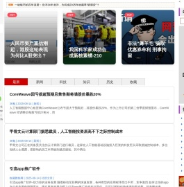 米语