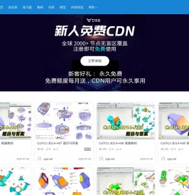 学业鹏程网