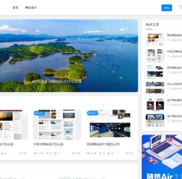 资阳人才网