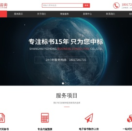 标书代写,制作公司,投标书编写,代理平台