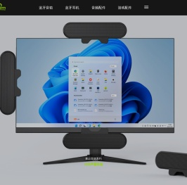 深圳市民展科技开发有限公司