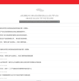 露营之家