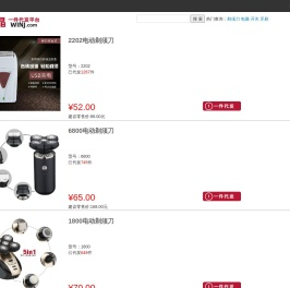 网晶优品