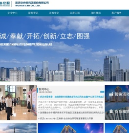 主页