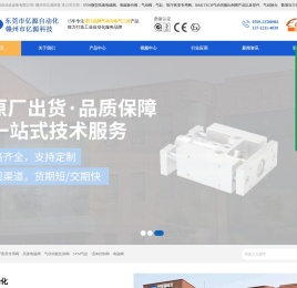 SYM微型高速电磁阀