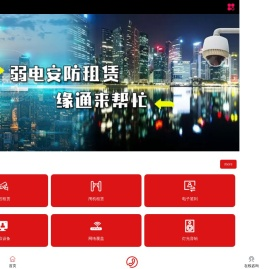 监控设备租赁出租