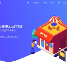 收款小精灵