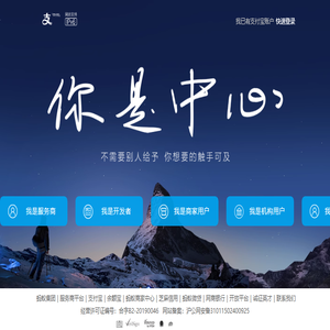 支付宝