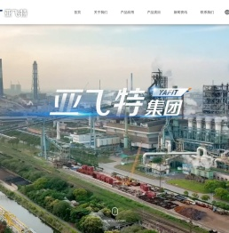 山东亚飞特金属制品有限公司