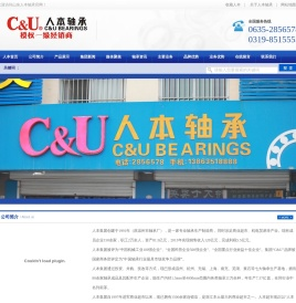 正品一级轴承经销商总代理商