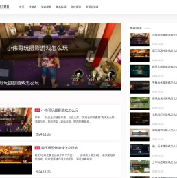 尖子班攻略网