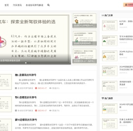 鲁H是哪个地方的车牌