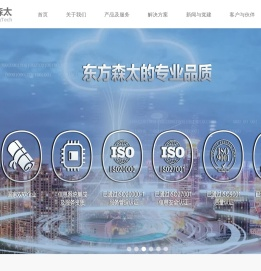 东方森太科技集团有限公司