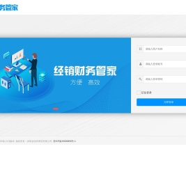 超商联盟