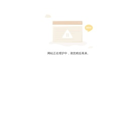 天津迪光照明科技有限公司