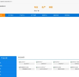 标准椭圆封头
