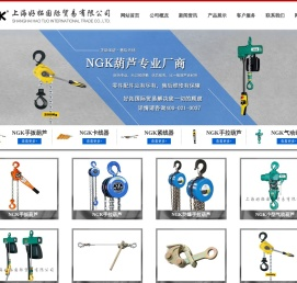 【NGK/nagaki】卡线器