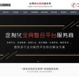 爱心月网站定制