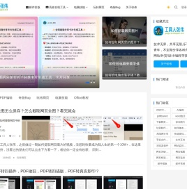 工具人张伟