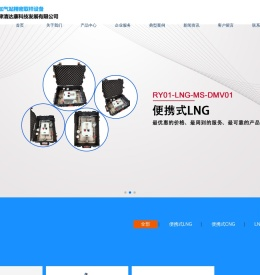 天津清达康科技发展有限公司