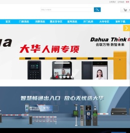 成都昕亿创（熙南）电子