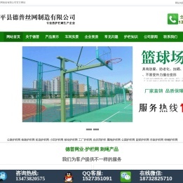 养殖护栏网@防护养殖护栏网@框架防护养殖护栏网@绿色框架防护养殖护栏网@养殖护栏网生产厂家@养殖专用护栏网厂家