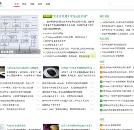 安卓茶网