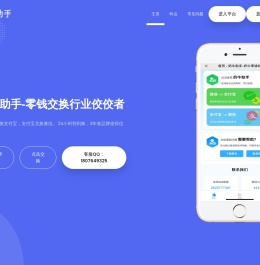 奶牛助手