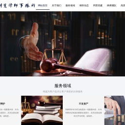 河南辩慧律师事务所