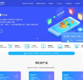 直播源码