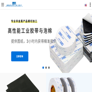 曦明新材料应用科技