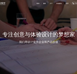 深圳UI设计公司