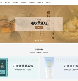 杭州茌善堂健康管理有限公司