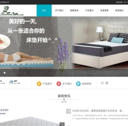 深圳市胜阳实业有限公司