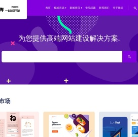 重阵信息科技网站开发