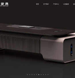 上海震名办公家具有限公司