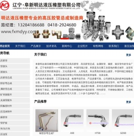 胶管总成,高压胶管总成,液压油管,金属软管总成,胶管总成厂家