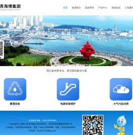 HCTCS胶球在线清洗