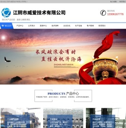 溶气气浮