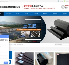 土工膜,聚乙烯防渗膜,土工材料生产厂家
