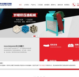 专业履带翻抛机,槽式翻抛机,有机肥翻抛机厂家