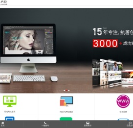 宁波网站建设