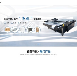 打样机