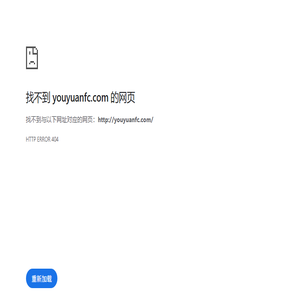 玻纤预浸料