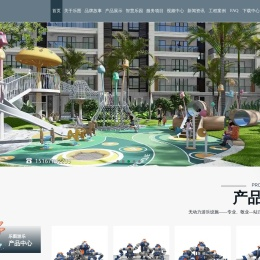 高端定制儿童游乐场设施厂家
