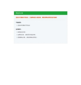 秦度下载站