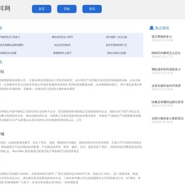 华祥网